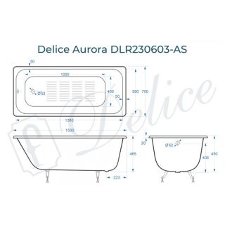 Ванна чугунная Delice Aurora DLR230603-AS 150x70 с антискользящим покрытием